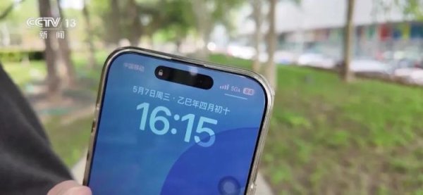 金配资 比5G快10倍！你的手机有5G-A了吗？